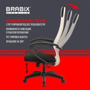 Кресло BRABIX PREMIUM "Ultimate EX-800" пластик, плотная двойная сетка Х2, черное/бежевое, 532916 в Талице - talica.mebel24.online | фото 5