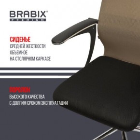 Кресло BRABIX PREMIUM "Ultimate EX-801" хром, плотная двойная сетка Х2, черное/коричневое, 532920 в Талице - talica.mebel24.online | фото 3