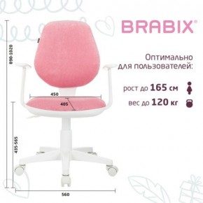 Кресло детское BRABIX "Fancy MG-201W", с подлокотниками, пластик белый, ткань вельветовая, розовое, 533009 в Талице - talica.mebel24.online | фото 5