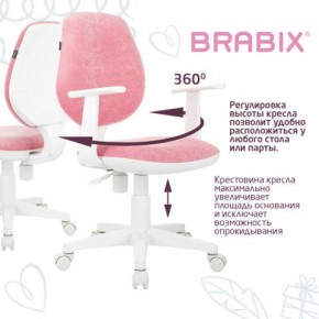 Кресло детское BRABIX "Fancy MG-201W", с подлокотниками, пластик белый, ткань вельветовая, розовое, 533009 в Талице - talica.mebel24.online | фото 6