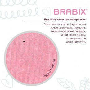 Кресло детское BRABIX "Fancy MG-201W", с подлокотниками, пластик белый, ткань вельветовая, розовое, 533009 в Талице - talica.mebel24.online | фото 7