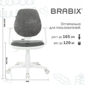 Кресло детское BRABIX "Fancy MG-201W", с подлокотниками, пластик белый, велюр, серое, 533010 в Талице - talica.mebel24.online | фото 5