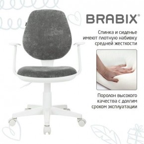 Кресло детское BRABIX "Fancy MG-201W", с подлокотниками, пластик белый, велюр, серое, 533010 в Талице - talica.mebel24.online | фото 6