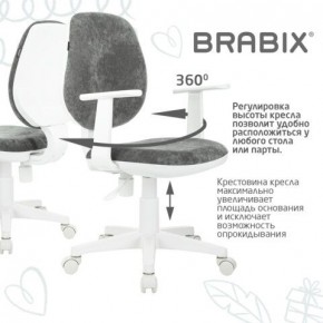 Кресло детское BRABIX "Fancy MG-201W", с подлокотниками, пластик белый, велюр, серое, 533010 в Талице - talica.mebel24.online | фото 7