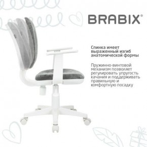 Кресло детское BRABIX "Fancy MG-201W", с подлокотниками, пластик белый, велюр, серое, 533010 в Талице - talica.mebel24.online | фото 8