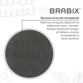 Кресло детское BRABIX "Fancy MG-201W", с подлокотниками, пластик белый, велюр, серое, 533010 в Талице - talica.mebel24.online | фото 9