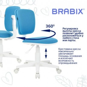 Кресло детское BRABIX "Joy MG-204W", без подлокотников, пластик белый, ткань TW, голубое, 533012 в Талице - talica.mebel24.online | фото 4