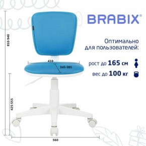 Кресло детское BRABIX "Joy MG-204W", без подлокотников, пластик белый, ткань TW, голубое, 533012 в Талице - talica.mebel24.online | фото 6