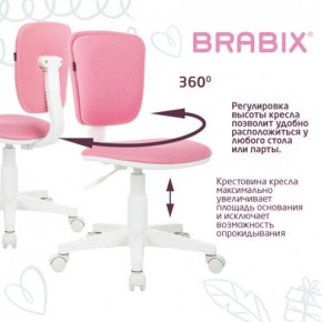 Кресло детское BRABIX "Joy MG-204W", без подлокотников, пластик белый, ткань TW, розовое, 533011 в Талице - talica.mebel24.online | фото 4