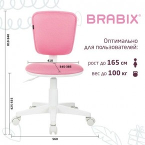 Кресло детское BRABIX "Joy MG-204W", без подлокотников, пластик белый, ткань TW, розовое, 533011 в Талице - talica.mebel24.online | фото 6