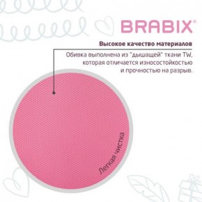 Кресло детское BRABIX "Joy MG-204W", без подлокотников, пластик белый, ткань TW, розовое, 533011 в Талице - talica.mebel24.online | фото 7