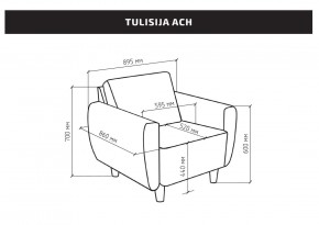 Кресло для отдыха Тулисия светло-розовый, ткань рогожка в Талице - talica.mebel24.online | фото 2