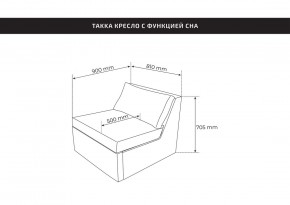 Кресло для отдыха Йоки тёмно-зелёный, ткань рогожка в Талице - talica.mebel24.online | фото 3