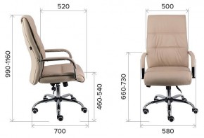 Кресло для руководителя Bond TM в Талице - talica.mebel24.online | фото 3