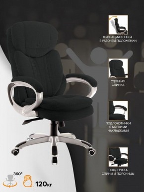 Кресло для руководителя Boss T в Талице - talica.mebel24.online | фото 4