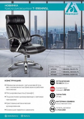 Кресло для руководителя Бюрократ T-9904NSL в Талице - talica.mebel24.online | фото 12