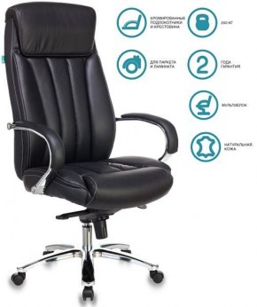 Кресло для  руководителя Бюрократ T-9922SL/BLACK в Талице - talica.mebel24.online | фото 5