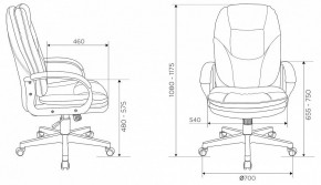 Кресло для руководителя CH-868N в Талице - talica.mebel24.online | фото