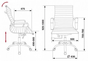Кресло для руководителя CH-883-Low/IVORY в Талице - talica.mebel24.online | фото 5