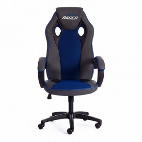 Кресло игровое Racer GT new в Талице - talica.mebel24.online | фото 2