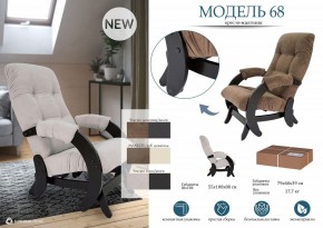 Кресло-качалка Модель 68 в Талице - talica.mebel24.online | фото 11