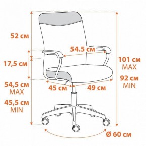 Кресло компьютерное Fly в Талице - talica.mebel24.online | фото 12