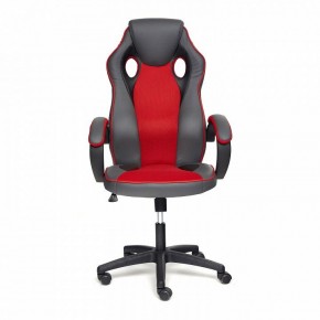 Кресло игровое Racer GT new в Талице - talica.mebel24.online | фото 2