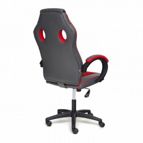 Кресло игровое Racer GT new в Талице - talica.mebel24.online | фото 3