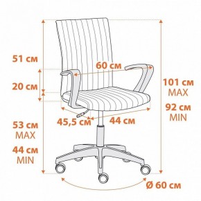 Кресло компьютерное Spark в Талице - talica.mebel24.online | фото 10