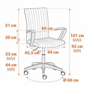Кресло компьютерное Spark в Талице - talica.mebel24.online | фото 12