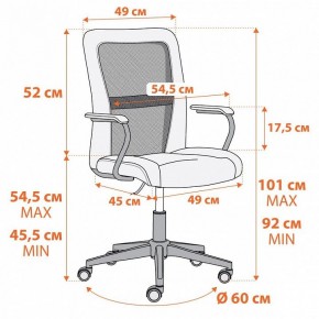 Кресло компьютерное Staff в Талице - talica.mebel24.online | фото 11