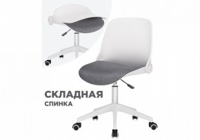 Кресло компьютерное Zarius в Талице - talica.mebel24.online | фото 8
