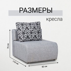 Кресло-кровать Нептун Аслан серый в Талице - talica.mebel24.online | фото 3