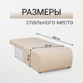 Кресло-кровать Нептун Ратибор светлый в Талице - talica.mebel24.online | фото 5