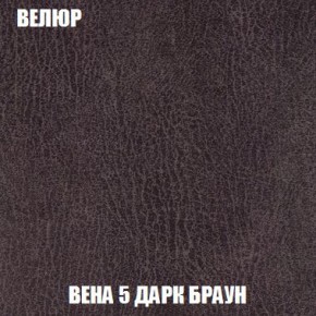 Кресло-кровать + Пуф Кристалл (ткань до 300) Боннель в Талице - talica.mebel24.online | фото 10