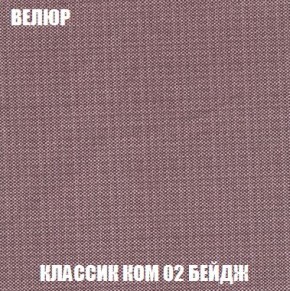 Кресло-кровать + Пуф Кристалл (ткань до 300) Боннель в Талице - talica.mebel24.online | фото 11