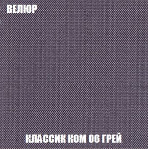 Кресло-кровать + Пуф Кристалл (ткань до 300) Боннель в Талице - talica.mebel24.online | фото 12