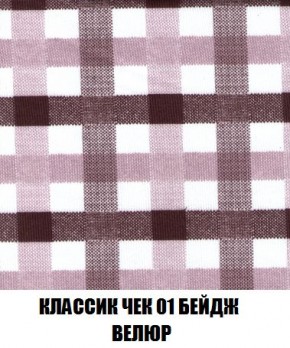 Кресло-кровать + Пуф Кристалл (ткань до 300) Боннель в Талице - talica.mebel24.online | фото 13