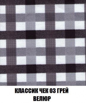 Кресло-кровать + Пуф Кристалл (ткань до 300) Боннель в Талице - talica.mebel24.online | фото 14