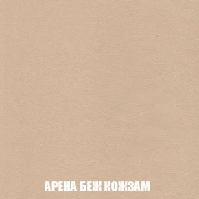 Кресло-кровать + Пуф Кристалл (ткань до 300) Боннель в Талице - talica.mebel24.online | фото 15