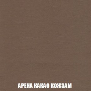 Кресло-кровать + Пуф Кристалл (ткань до 300) Боннель в Талице - talica.mebel24.online | фото 19