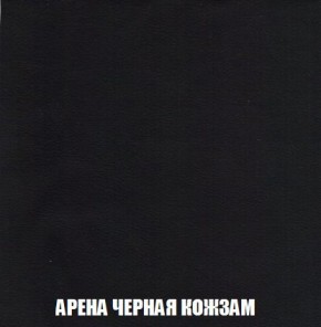 Кресло-кровать + Пуф Кристалл (ткань до 300) Боннель в Талице - talica.mebel24.online | фото 23