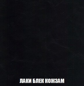 Кресло-кровать + Пуф Кристалл (ткань до 300) Боннель в Талице - talica.mebel24.online | фото 24