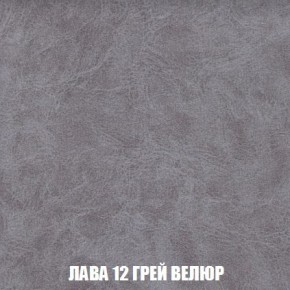 Кресло-кровать + Пуф Кристалл (ткань до 300) Боннель в Талице - talica.mebel24.online | фото 31