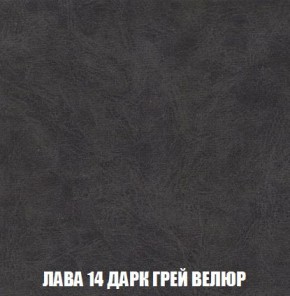 Кресло-кровать + Пуф Кристалл (ткань до 300) Боннель в Талице - talica.mebel24.online | фото 32