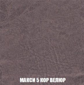 Кресло-кровать + Пуф Кристалл (ткань до 300) Боннель в Талице - talica.mebel24.online | фото 34