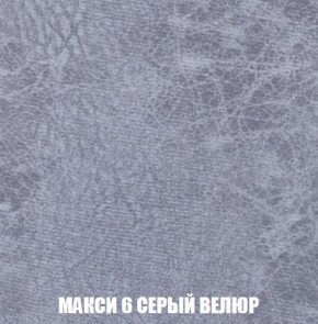 Кресло-кровать + Пуф Кристалл (ткань до 300) Боннель в Талице - talica.mebel24.online | фото 35