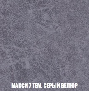 Кресло-кровать + Пуф Кристалл (ткань до 300) Боннель в Талице - talica.mebel24.online | фото 36