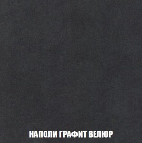 Кресло-кровать + Пуф Кристалл (ткань до 300) Боннель в Талице - talica.mebel24.online | фото 39