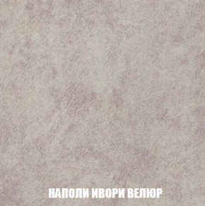 Кресло-кровать + Пуф Кристалл (ткань до 300) Боннель в Талице - talica.mebel24.online | фото 40